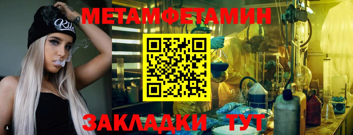 Амфетамин 98%  Амфетамин  Михайловка  Вход с VPN 