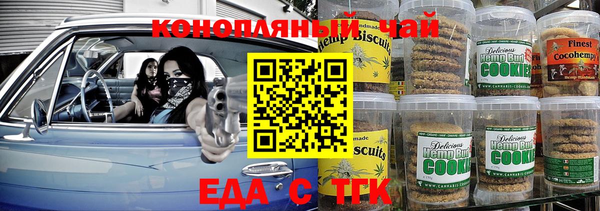Кокаин  Вход с VPN  Меф МЯУ МЯУ   Михайловка  Бошки Шишки 