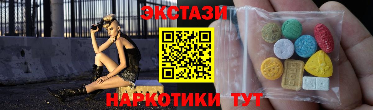 Михайловка  кракен как войти  darknet клад  Экстази 280мг  Экстази 280 MDMA  Вход с VPN  Ecstasy  сколько стоит 