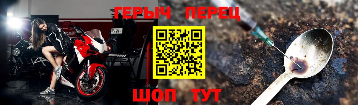 ГЕРОИН афганец Михайловка