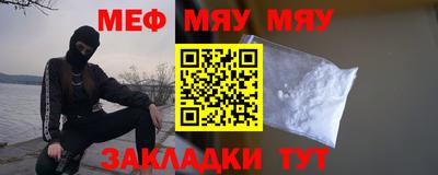 таблы Гатчина