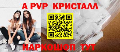 прущая мука Гай