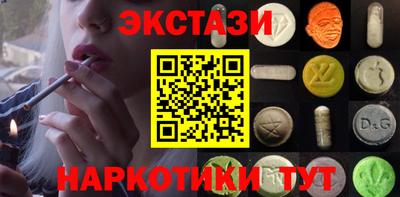 таблы Гатчина