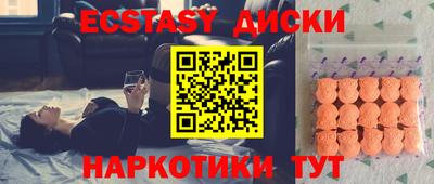 таблы Гатчина