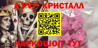 мефедрон Гагарин