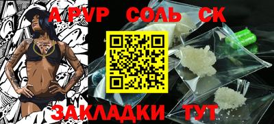 прущая мука Гай
