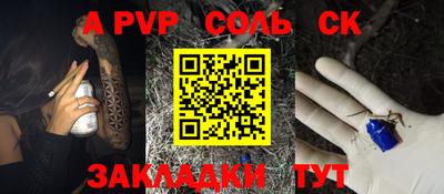 амфетамин Камень-на-Оби