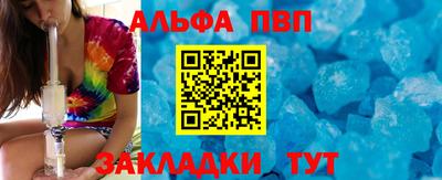 мефедрон Гагарин