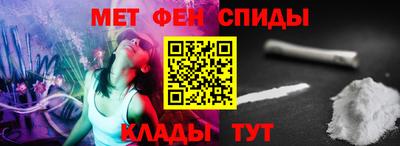 мефедрон Гагарин