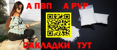 прущая мука Гай