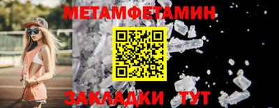 таблы Гатчина