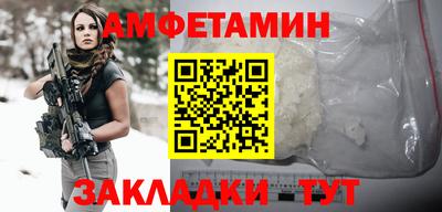 мефедрон Гагарин