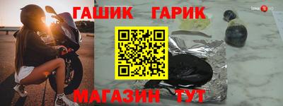 мефедрон Гагарин
