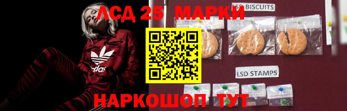 Лсд 25 экстази кислота  ЛСД экстази кислота  Вход с VPN  Михайловка 