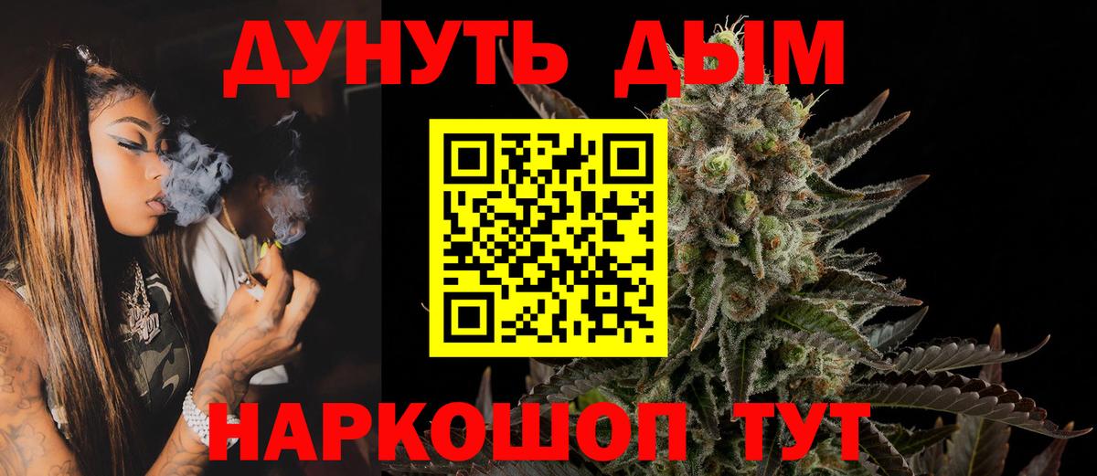 Марихуана марихуана Михайловка