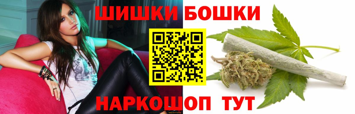 Каннабис семена  Марихуана White Widow  Бошки марихуана семена  Михайловка  Вход с VPN 